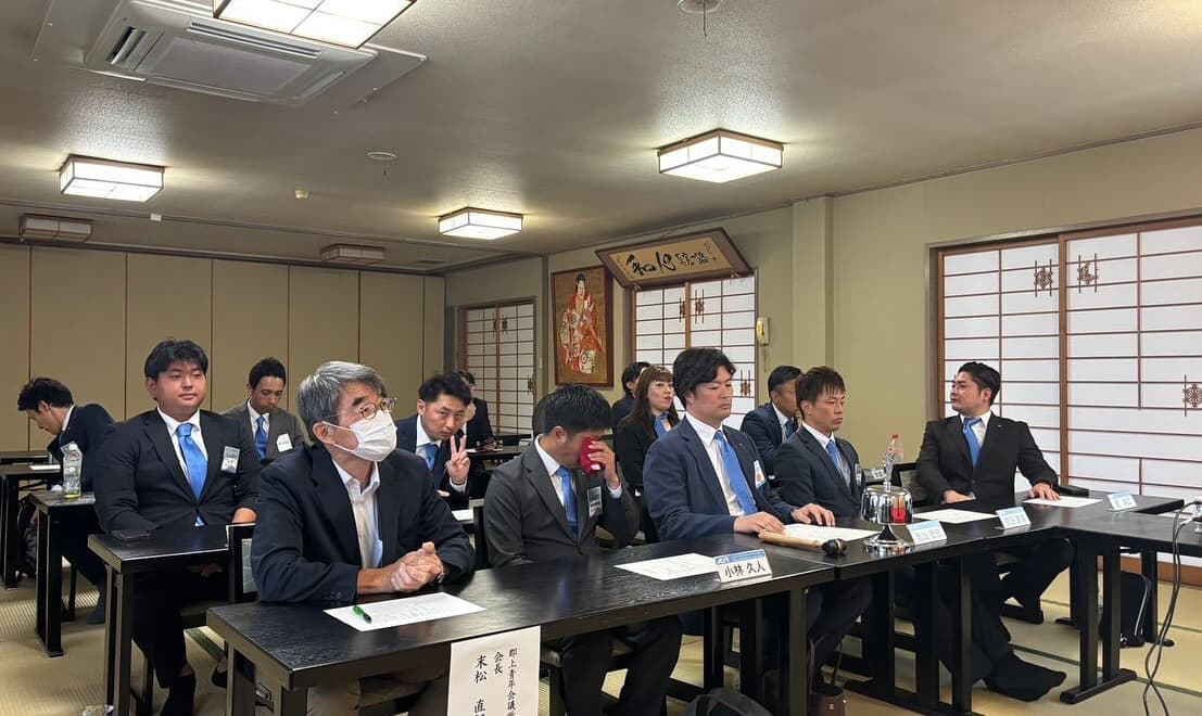 郡上青年会議所　総務事務局