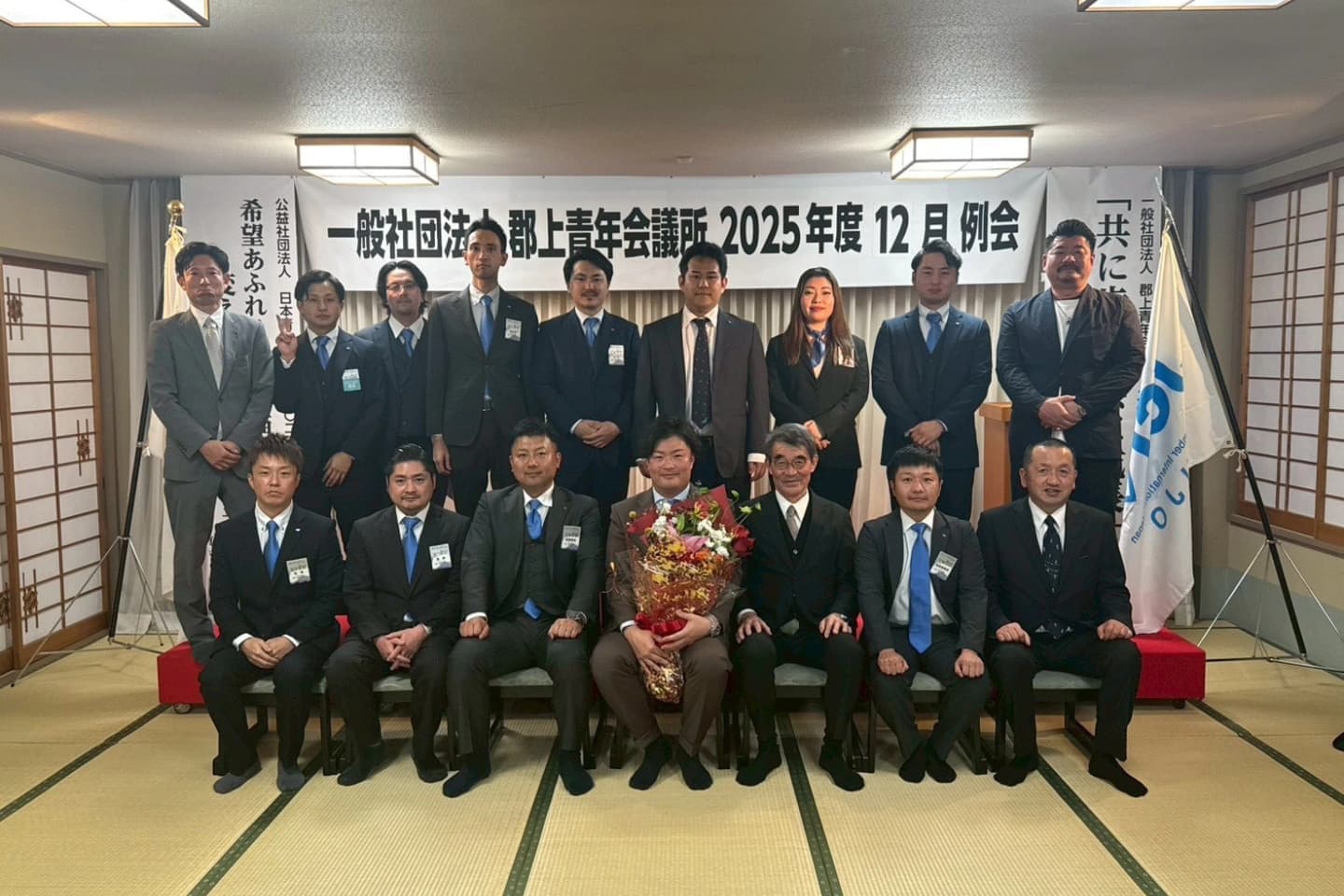 郡上青年会議所　新入会員募集